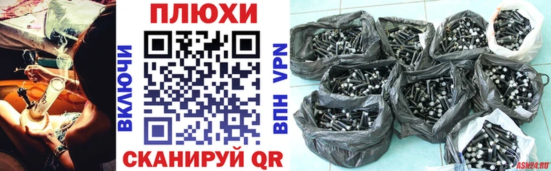 Купить закладку Канабис  ЭКСТАЗИ  ГАШ  Мефедрон  Дыгулыбгей