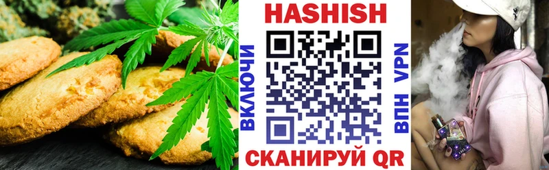 Печенье с ТГК конопля  Купить где  Дыгулыбгей 