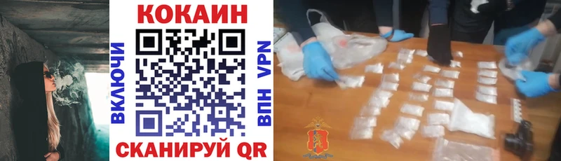 Купить закладки  Дыгулыбгей  КОКАИН 98% 