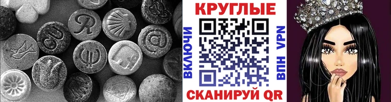 Купить закладки  Дыгулыбгей  Ecstasy VHQ 