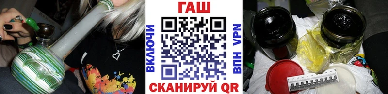 Купить где  Дыгулыбгей  ГАШ Cannabis 
