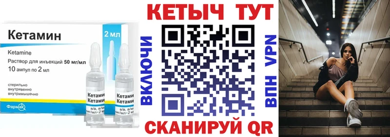 Купить закладки  Дыгулыбгей  КЕТАМИН ketamine 