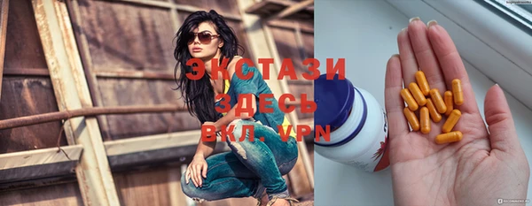 прущие грибы Протвино