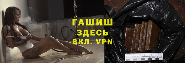 прущие грибы Протвино