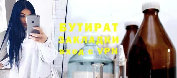 меф VHQ Приозерск