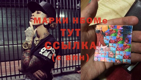 меф VHQ Приозерск