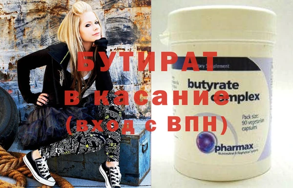 кокаин премиум Россошь