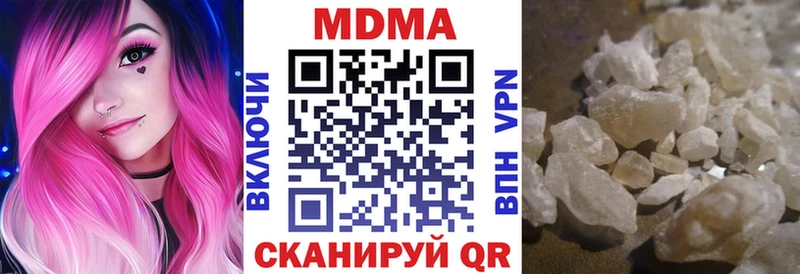 Купить где  Дыгулыбгей  МДМА VHQ 