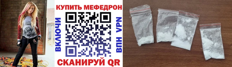 Купить где  Дыгулыбгей  МЯУ-МЯУ 4 MMC 