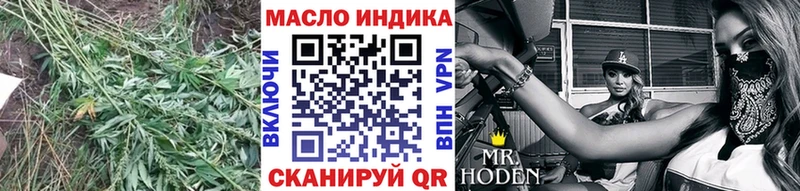 Дистиллят ТГК THC oil  Купить закладки  Дыгулыбгей 